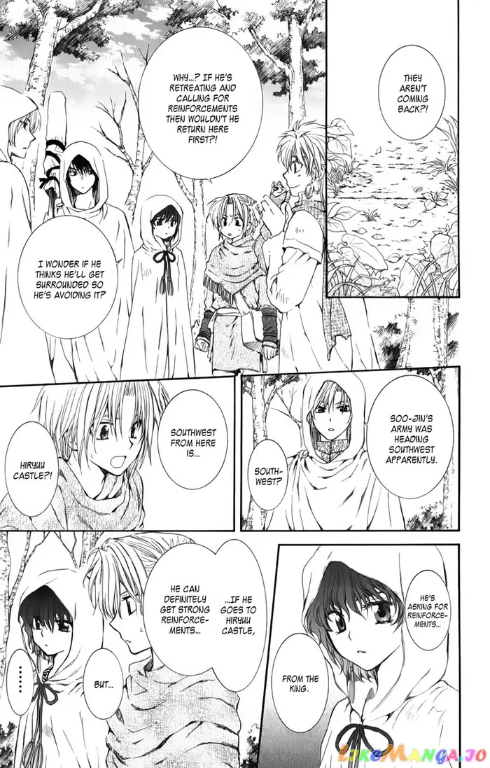 Yona of the Dawn Chapter 69 image 25_optimized